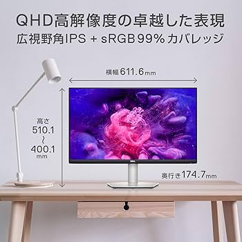 Amazon.co.jp: 【Amazon.co.jp限定】Dell S2721DS 27インチ モニター