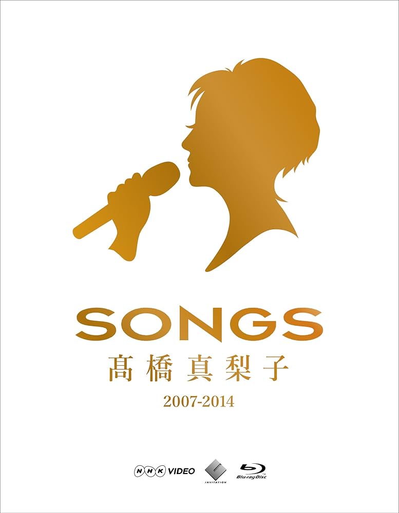 Amazon.co.jp: SONGS 高橋真梨子 2007-2014 Blu-ray2巻セット : 高橋