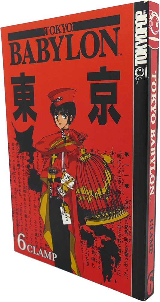 Tokyo Babylon, Vol. 6: Clamp, Yoshimoto, Ray: 9781595320506