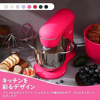 Amazon | Kitchen in the box スタンドミキサー 4.5L+5Lダブルボウル