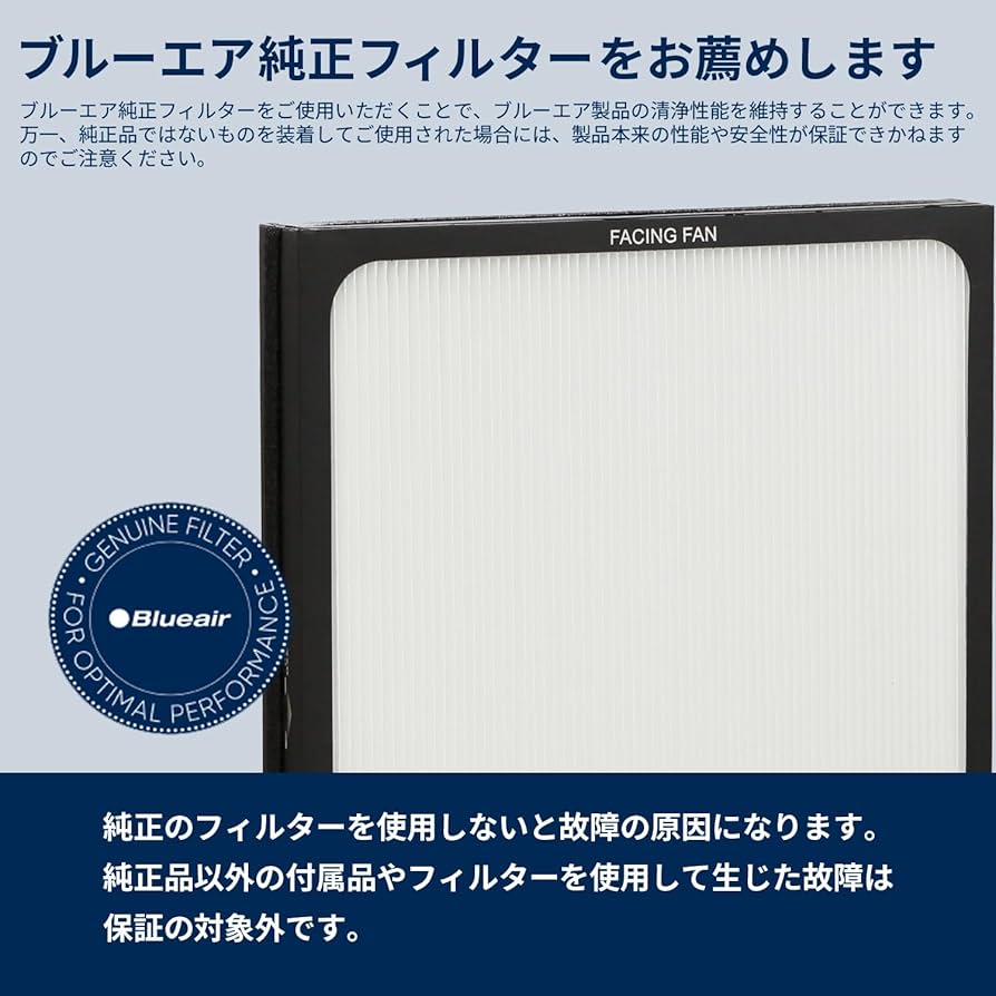 Amazon | 【純正品】ブルーエア 交換用ダストフィルター Classic 200
