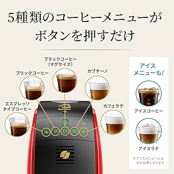 Amazon | Nestle(ネスレ) ネスカフェ ゴールドブレンド バリスタ 50