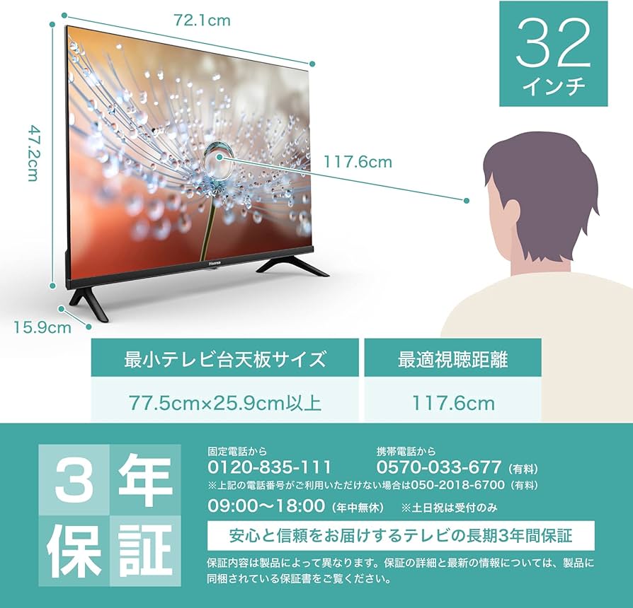 Amazon | Hisense 32V型 ハイビジョン 液晶 テレビ 32A30H ADSパネル