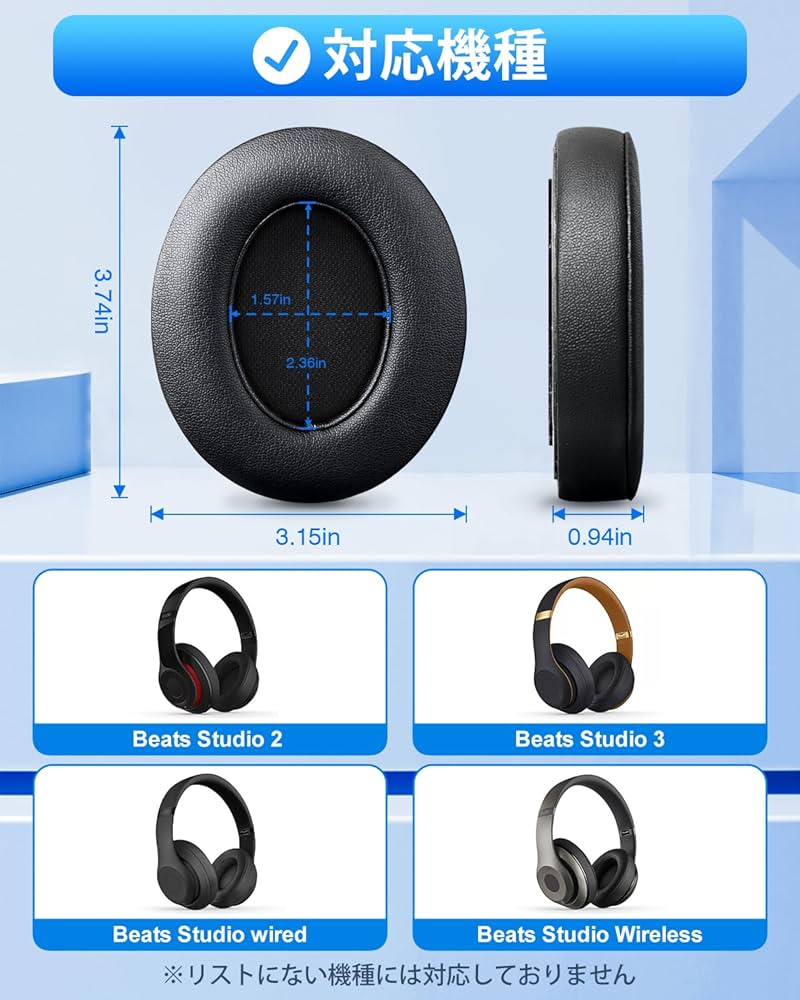 Amazon | イヤーパッド イヤークッション Beats Studio3 ＆ Studio2