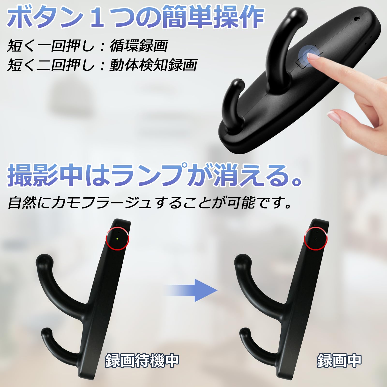 Amazon.co.jp: 小型カメラ 隠しカメラ フック型カメラ 256GBカード対応