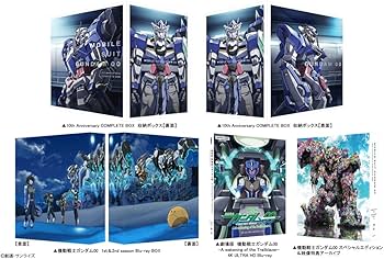 Amazon.co.jp: 機動戦士ガンダム00 10th Anniversary COMPLETE BOX