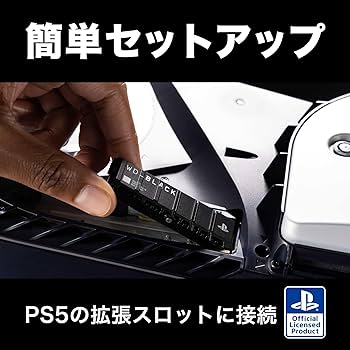 Amazon | ウエスタンデジタル Western Digital 内蔵SSD 2TB PS5公式