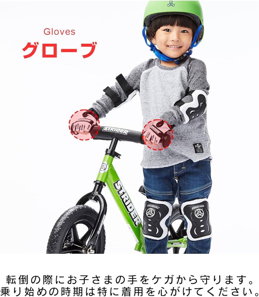Amazon | STRIDER (ストライダー) プロテクター ライダーズ グローブ