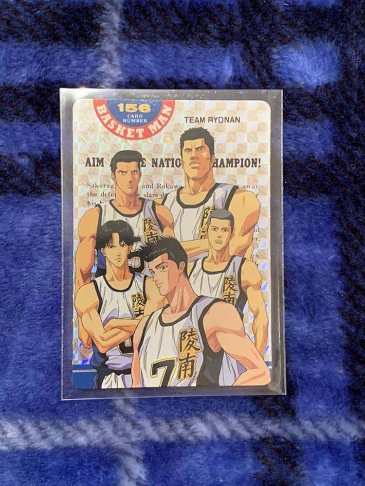 Amazon.co.jp: SLAM DUNK スラムダンク カードダス キラ No.156陵南