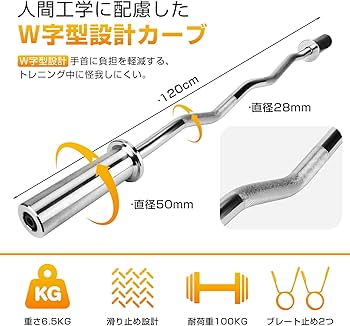 Amazon | TORENA バーベルシャフト 120cm 直径50mm EZバー