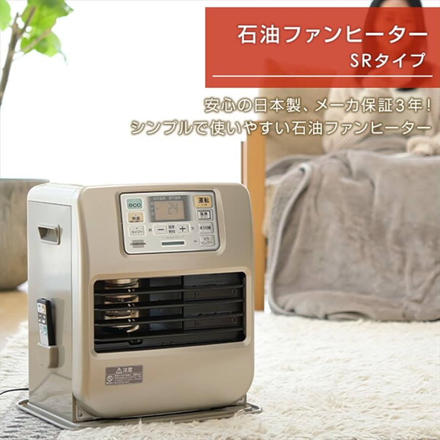 ⭐️高年式⭐️2021年製 CORONA 石油ファンヒーター MFH|GX331Y コロナ