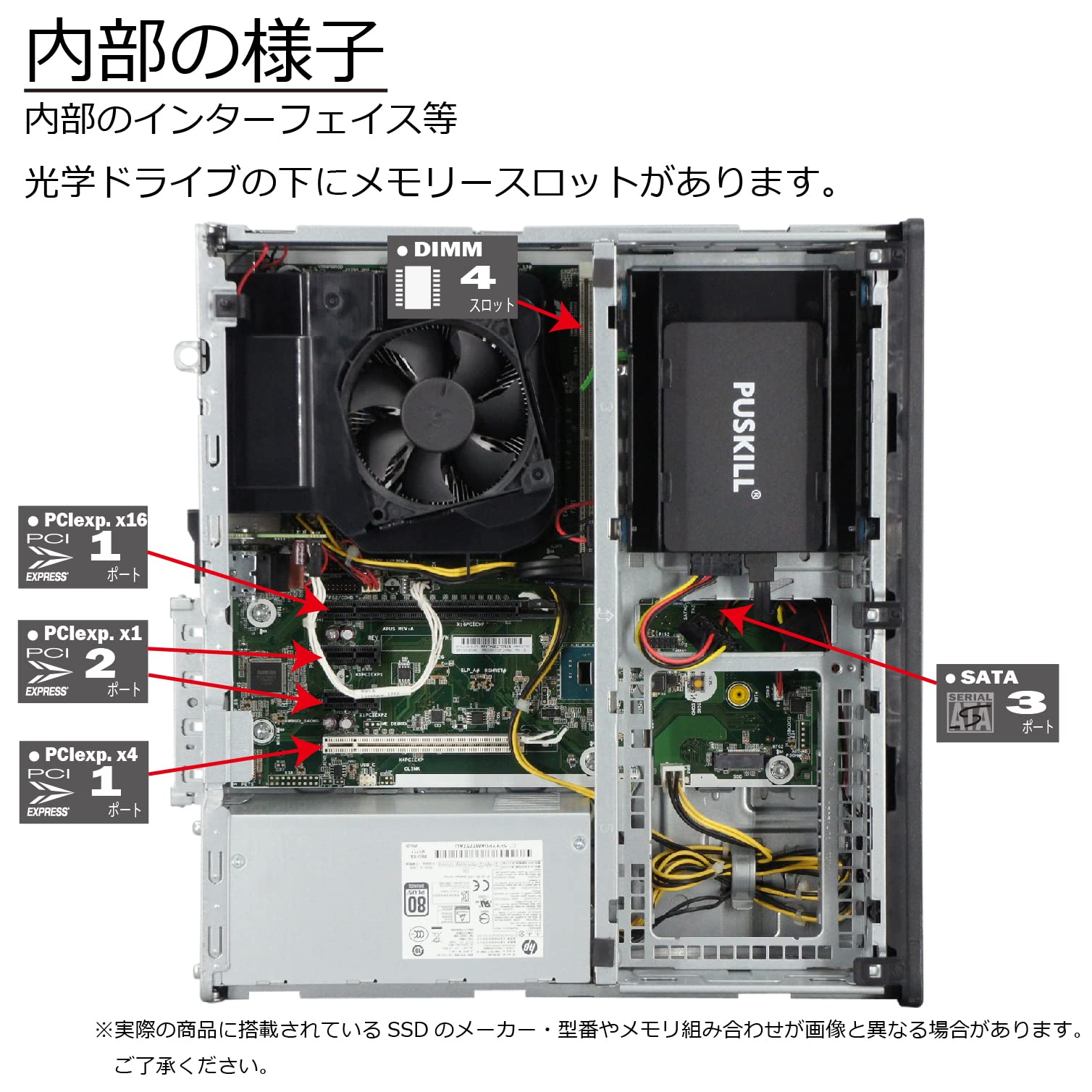 Amazon.co.jp: 中古パソコン HP EliteDesk 800 G3 SFF Windows10