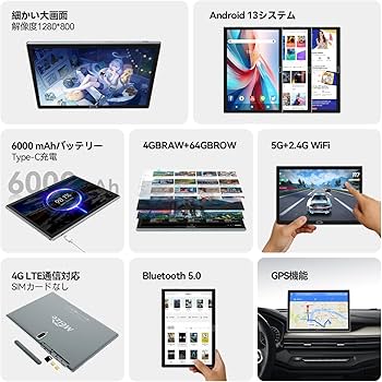 Amazon.co.jp: 【2024初登場】Android 13タブレットPC 10.1インチ wi