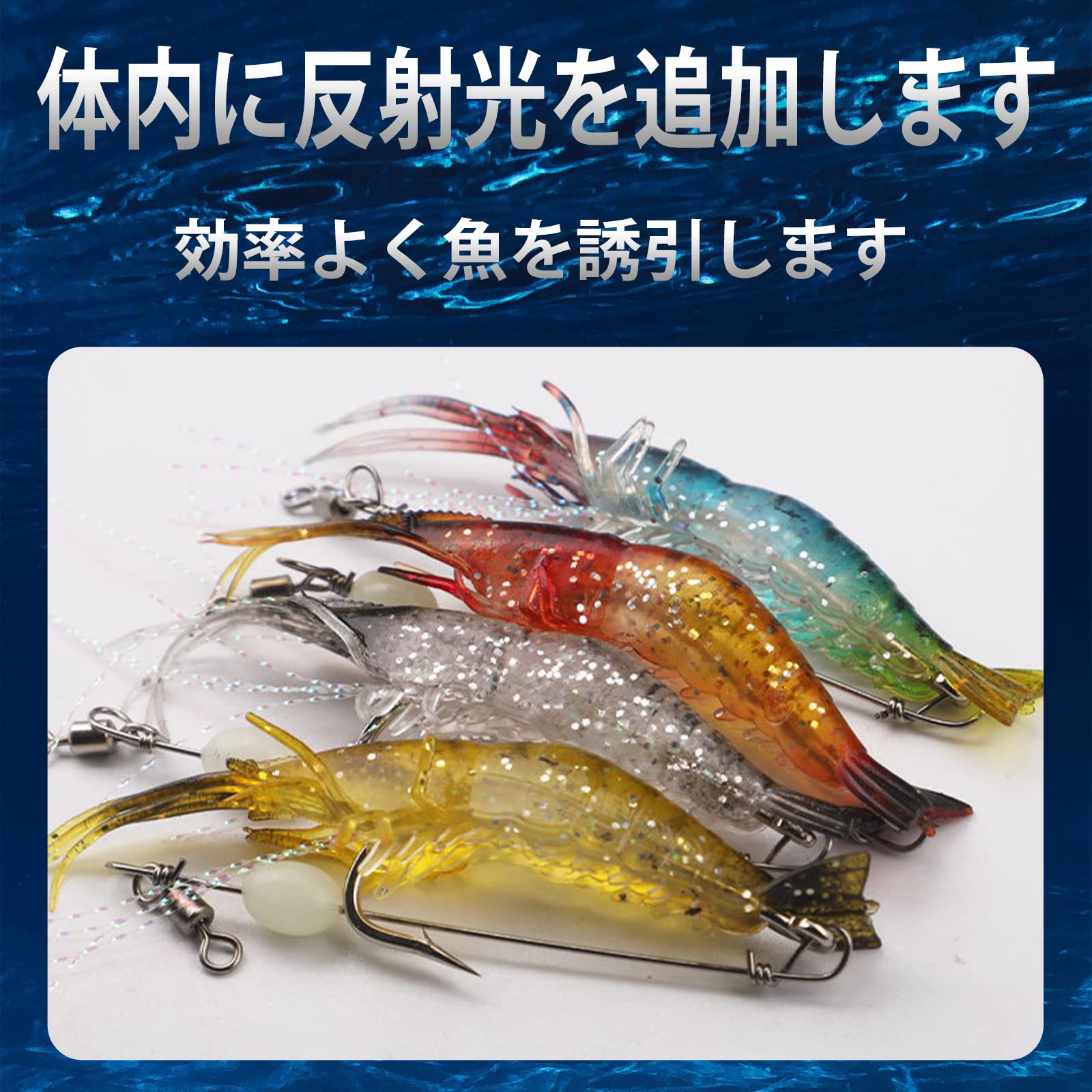 Amazon.co.jp: nalaina 海老ルアー ルアーセット (5個セット) 釣具