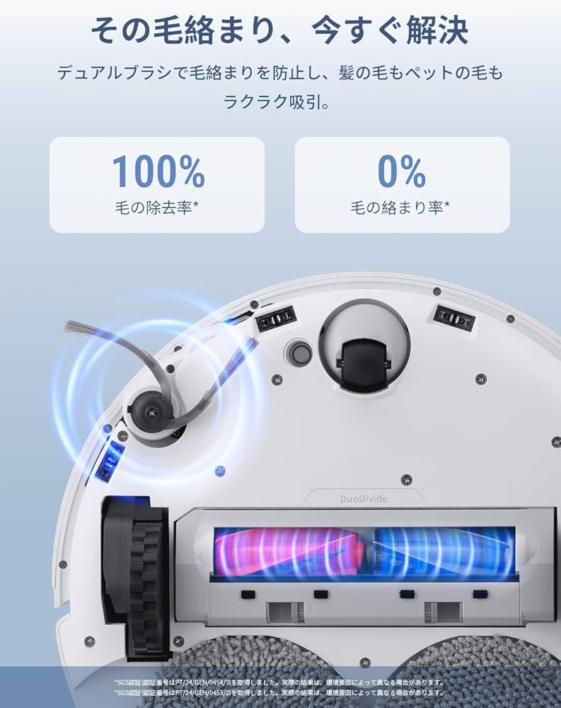 Amazon | roborock(ロボロック) Qrevo CurvC ロボット掃除機 水拭き
