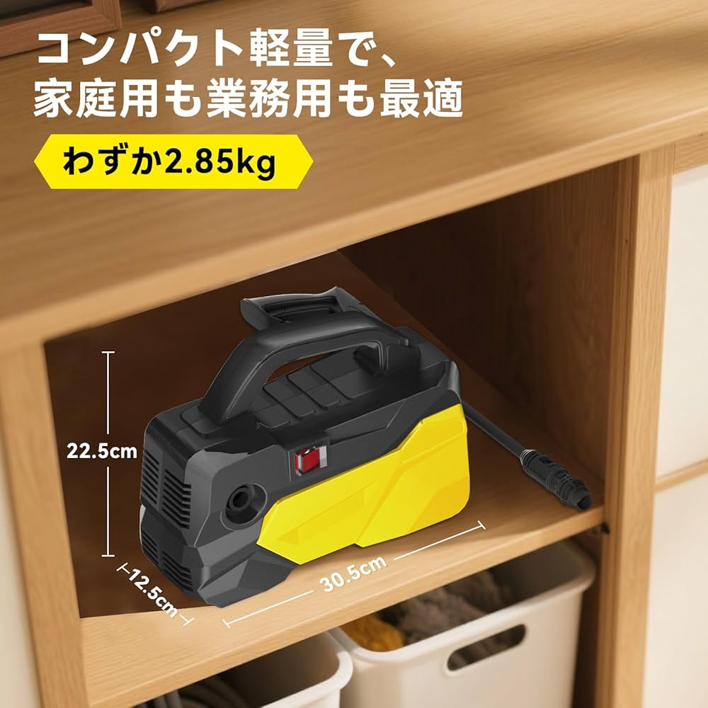Amazon | 高圧洗浄機【A4用紙サイズ・超軽量2.85kg・2026年新登場
