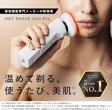 Amazon.co.jp: YA-MAN (ヤーマン): メンズシェーバー