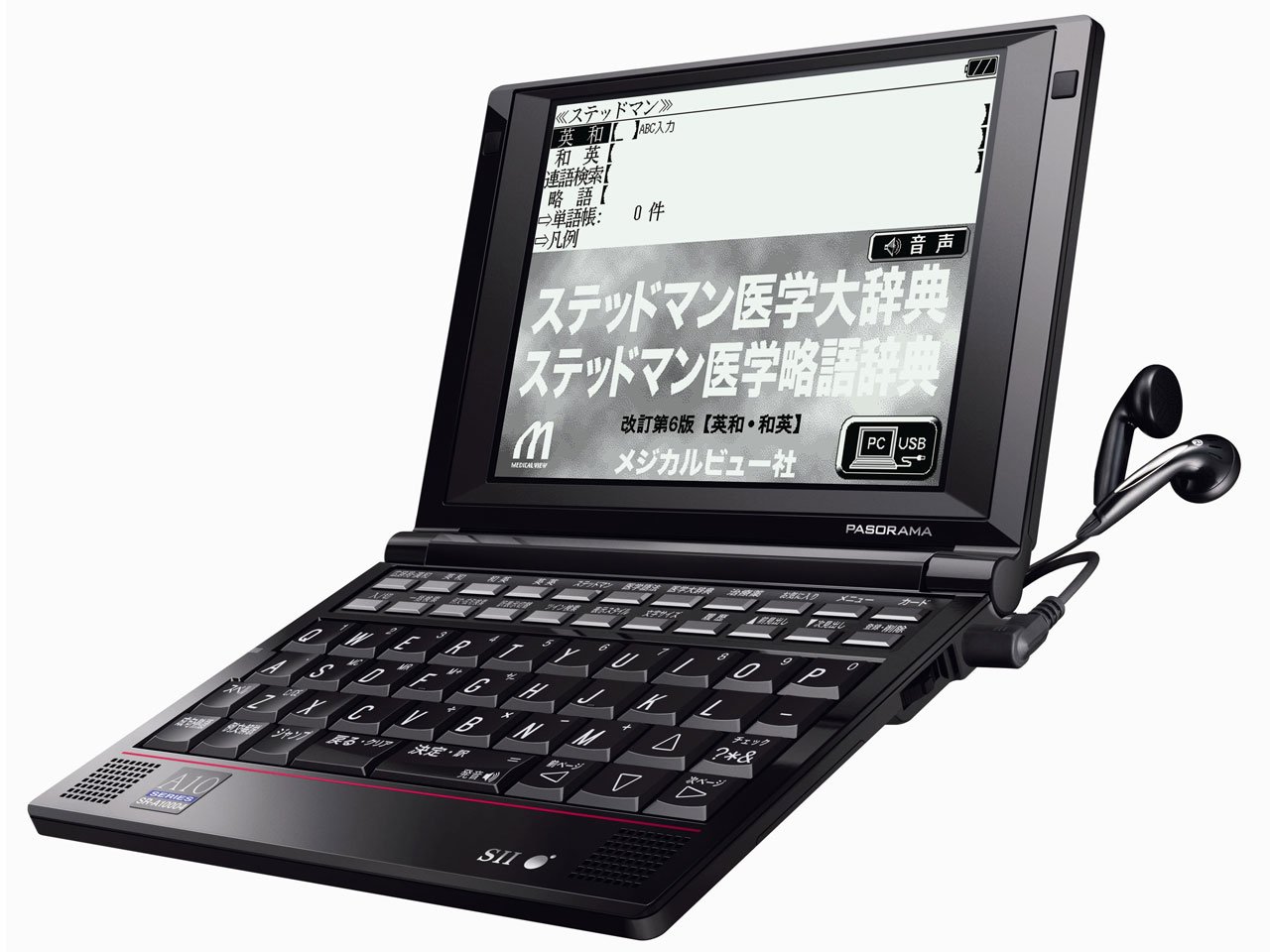 Amazon | セイコーインスツル 医学系電子辞書A10シリーズ ステッドマン