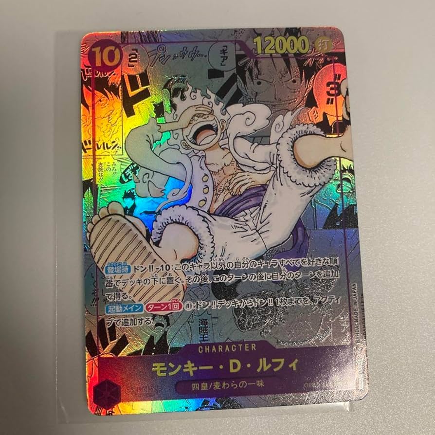 Amazon.co.jp: ワンピースカード ニカルフィ レリーフ有 パラレル 展示