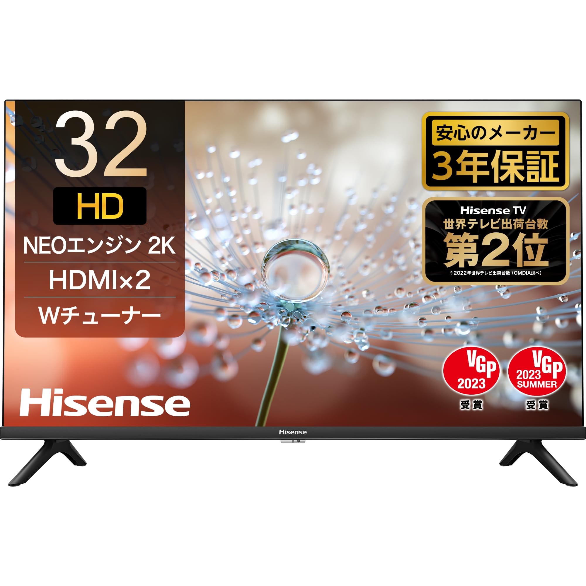 Hisense 32E50 32型 液晶テレビ ハイセンス 【公式通販】