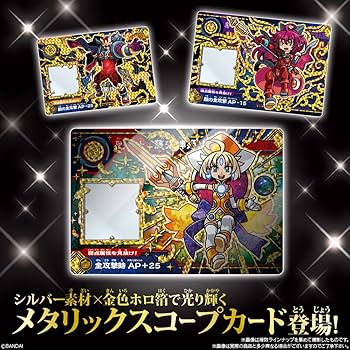 Amazon | 超獣戯牙ガオロードGチョコ 第3弾 (20個入) 食玩・準