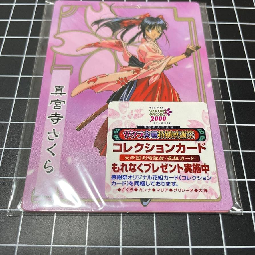 Amazon.co.jp: サクラ大戦 コレクションカード : おもちゃ
