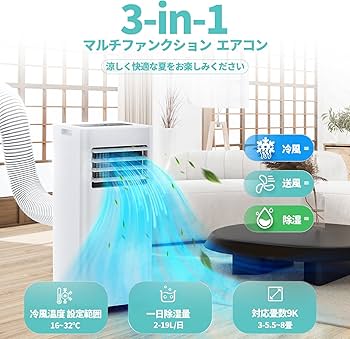 Amazon | ZAFRO スポットエアコン 家庭用【工事不要】7.5畳-10畳