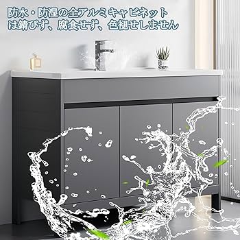 Amazon | vvicoo 洗面台 洗面台セット 洗面化粧台 洗面ボール 手洗い器