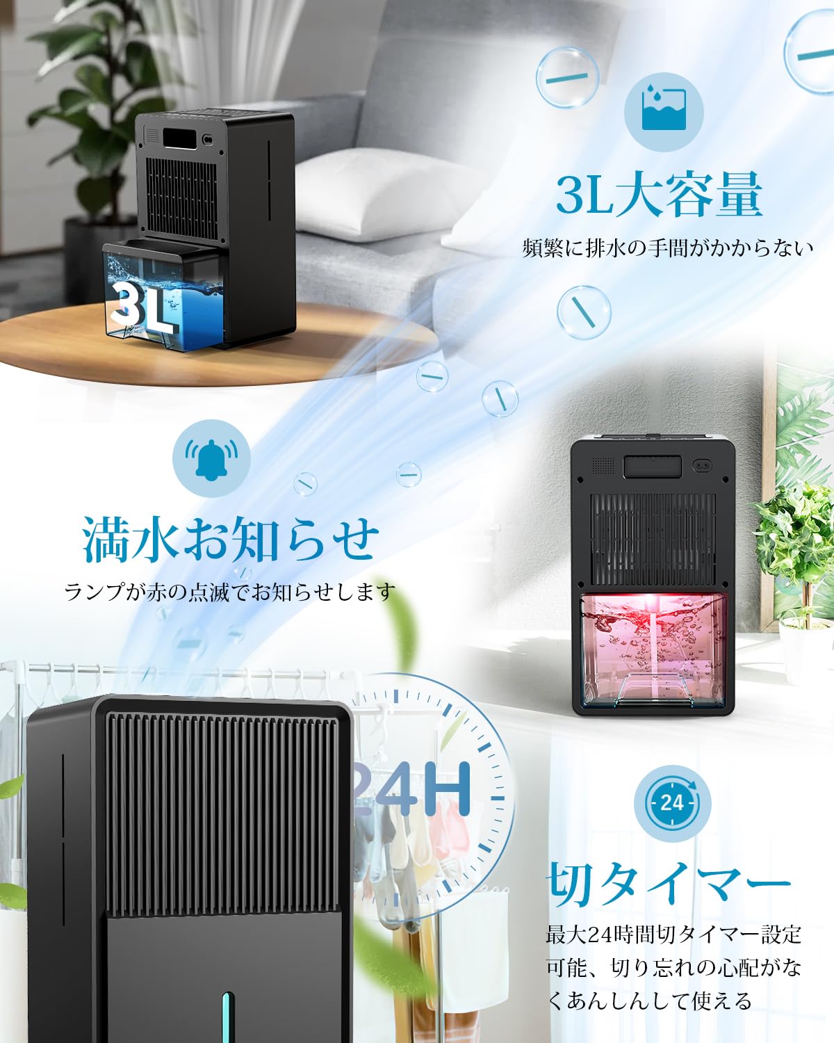 Amazon | 除湿機 衣類乾燥 3L 大容量【マイナスイオン 空気清浄】除湿