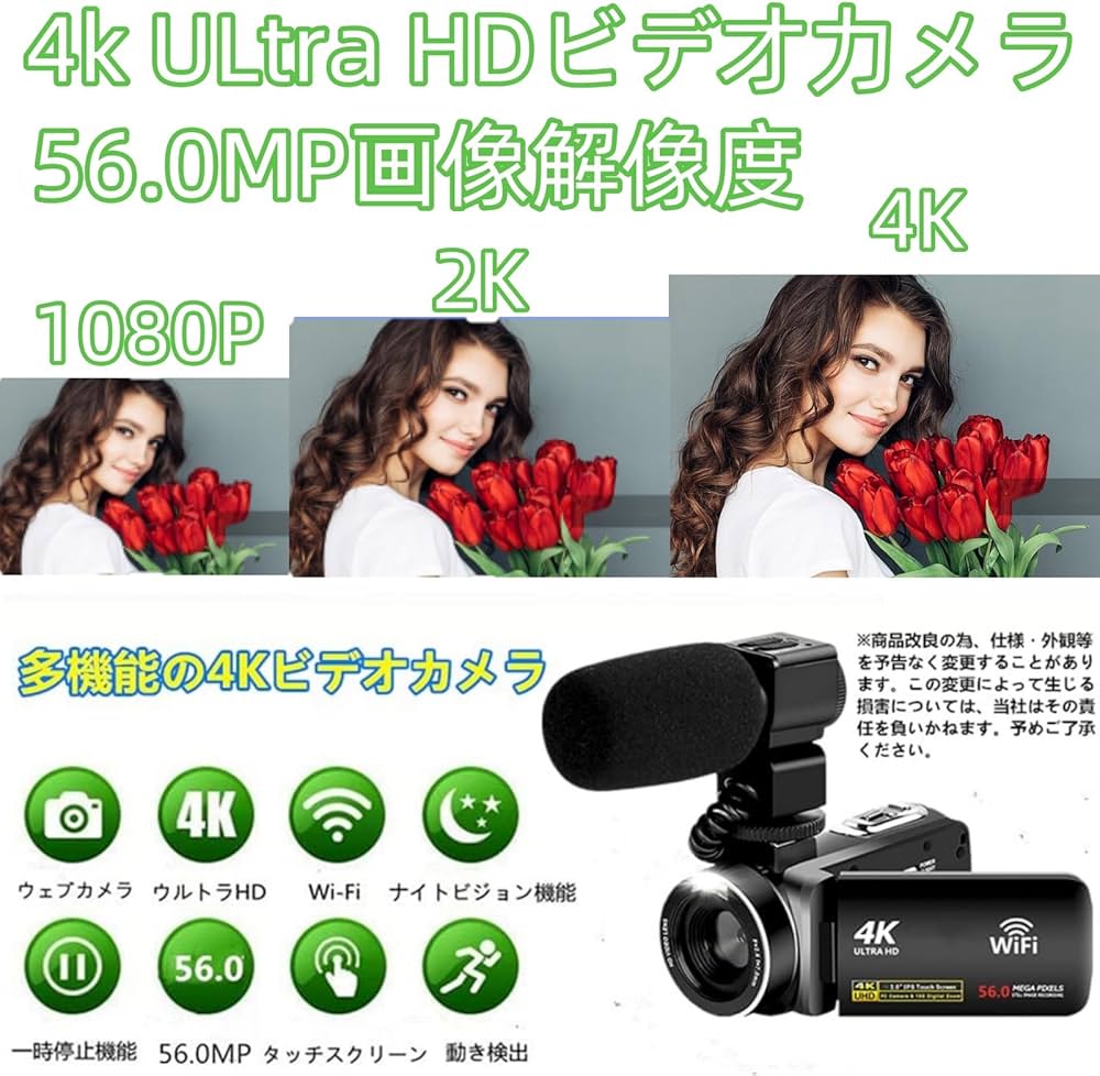 Amazon | ビデオカメラ 4K 5600万画素WIFI機能 YouTubeカメラ外付け