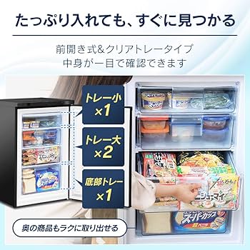 Amazon.co.jp: アイリスオーヤマ 冷凍庫 85L ホワイト IUSD-9B-W 前