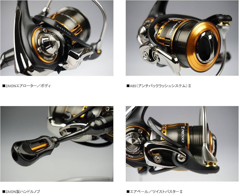 Amazon.co.jp: ダイワ(DAIWA) スピニングリール 14 プレッソ 2025C