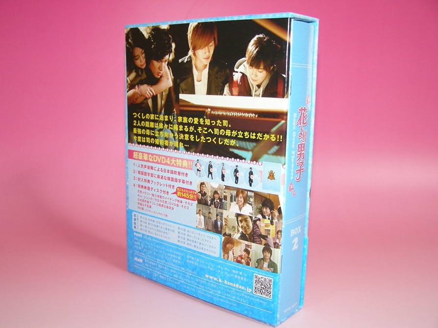 Amazon.co.jp: 花より男子~Boys Over Flowers DVD-BOX2 (5枚組) : ク