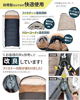 Amazon.co.jp: Bears Rock ベアーズロック -30度 寝袋 冬用 ワイド
