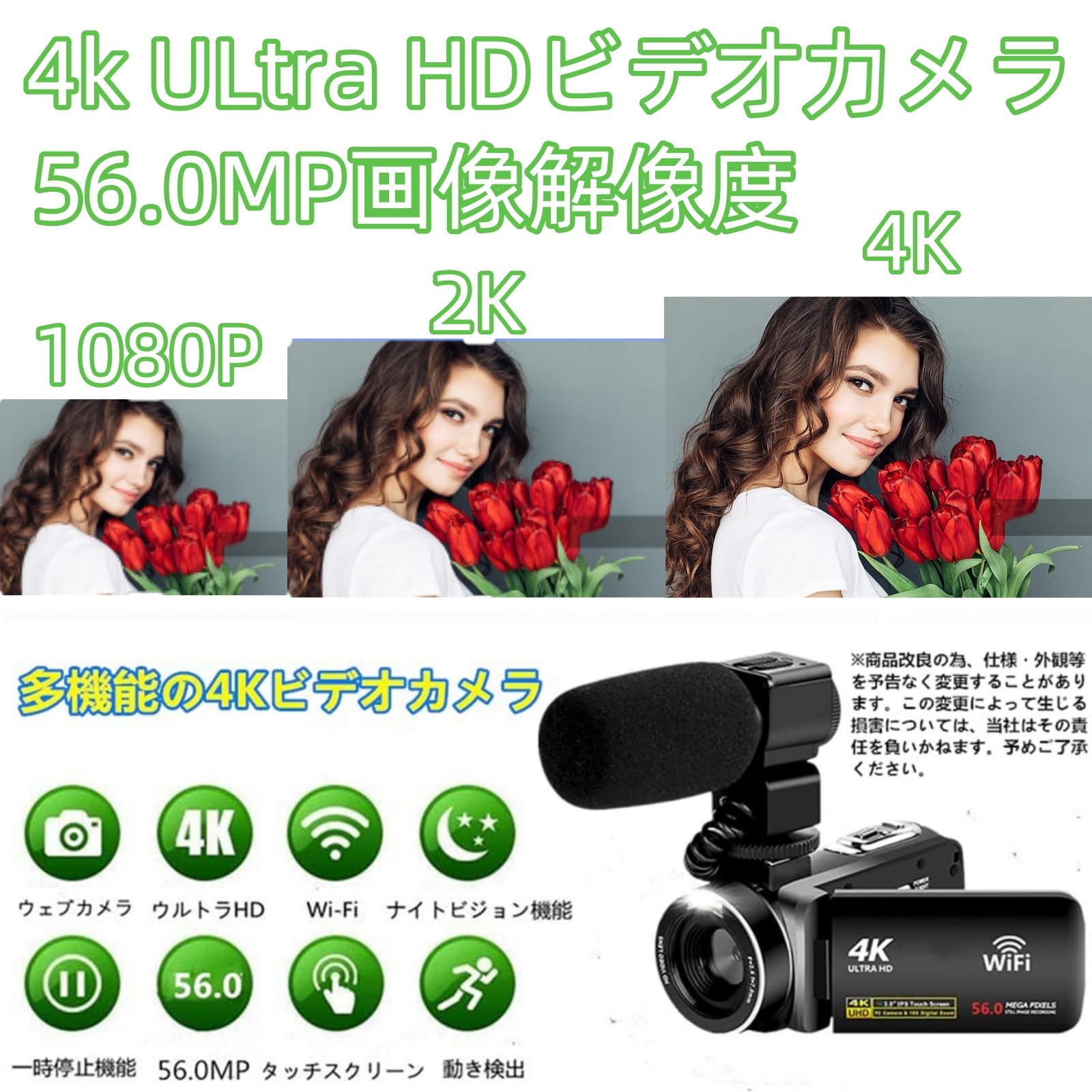 Amazon | ビデオカメラ 4K 5600万画素WIFI機能 YouTubeカメラ外付け