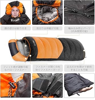 Amazon.co.jp: Tooge 寝袋 冬用 ダウン シュラフ 【最低温度-25℃】 二