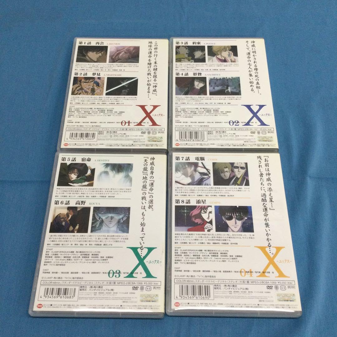 Amazon.co.jp: ?アニメDVD CLAMP X エックス 01～04 DVD BOX