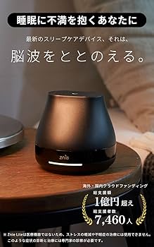 Amazon.co.jp: Znie Lite 【新発想のスリープケアデバイス】 快眠