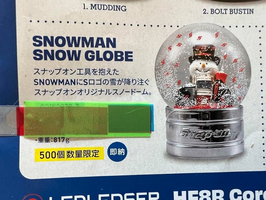 Amazon.co.jp: スナップオン Snap-On スノードーム オルゴール