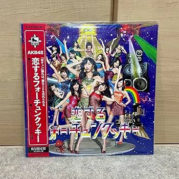 Amazon.co.jp: 恋する フォーチュンクッキー AKB48 レコード LP 盤