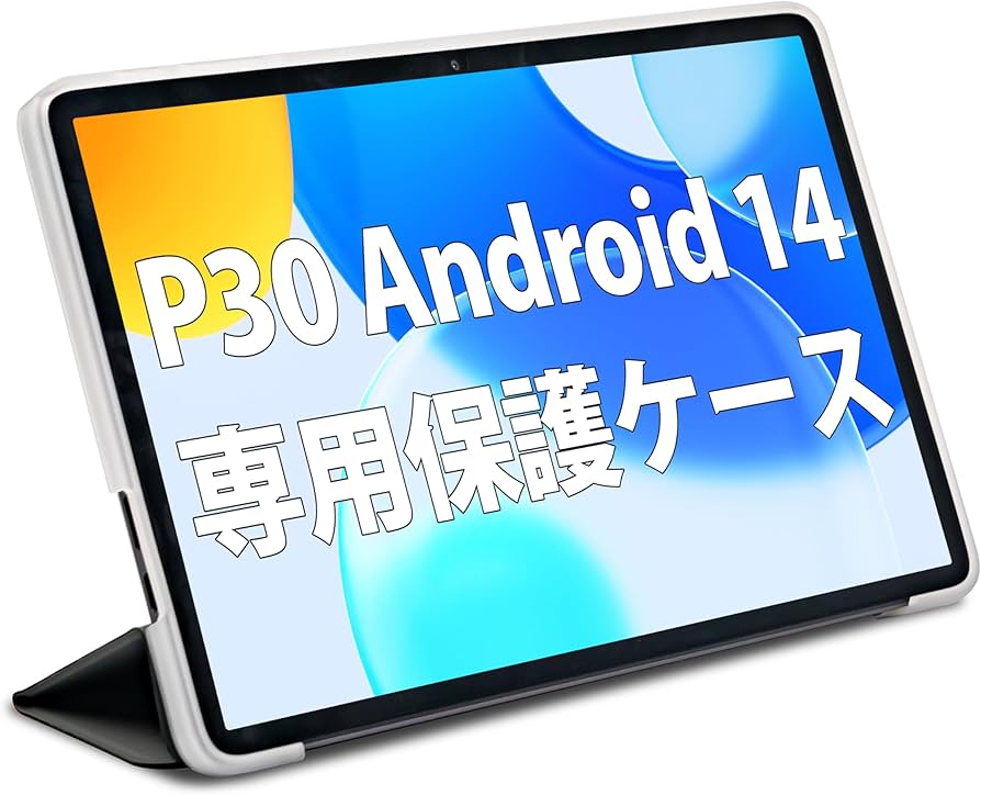 Amazon.co.jp: TECLAST P30 Android 14タブレット 専用保護ケース、3