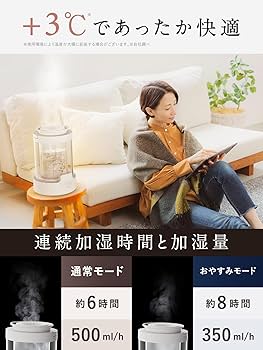 Amazon.co.jp: 【新登場 100℃高熱抗菌 スチーム式】NIPLIFE 加湿器