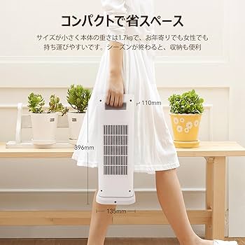 Amazon | 電気ファンヒーター セラミックヒーター 【エコモード&節電