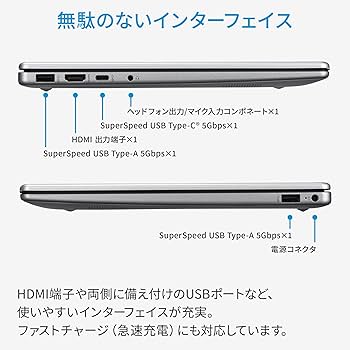 Amazon.co.jp: HP ノートパソコン HP 14-ep0014TU インテル