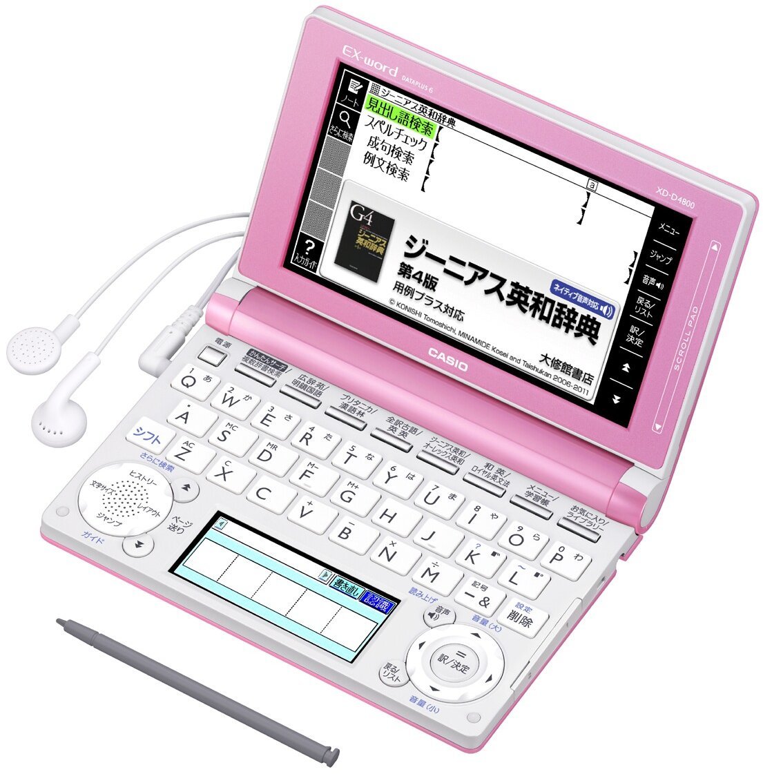 Amazon | カシオ 電子辞書 エクスワード 高校生モデル XD-D4800PK