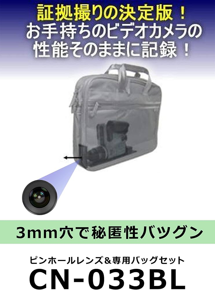 Amazon | コニーエレクトロニクスサービス【ピンホールレンズ CN-PL2