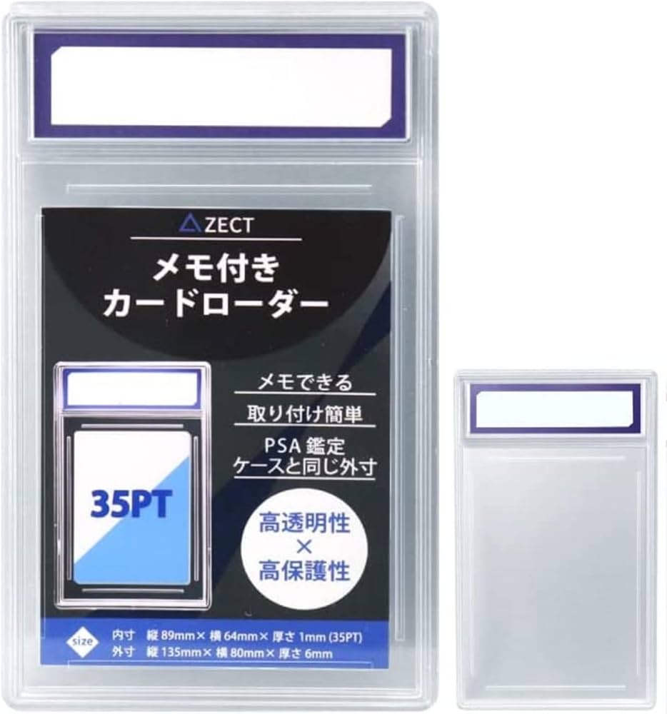 Amazon.co.jp: ZECT メモ付きカードローダー (2枚セット) PSA コーナー