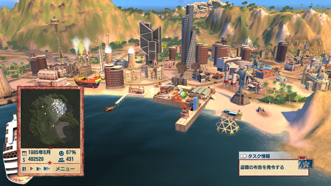 Amazon | トロピコ4 ゴールドエディション - Xbox360 | ゲームソフト