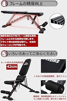 Amazon.co.jp: FLYBIRD トレーニングベンチ 3WAY可変式 インクライン