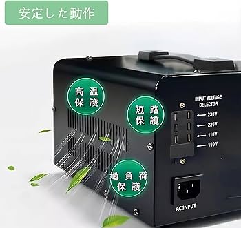 Amazon.co.jp: 変圧器 5000VA 昇圧機 100v/110v to 220v-240v 230v